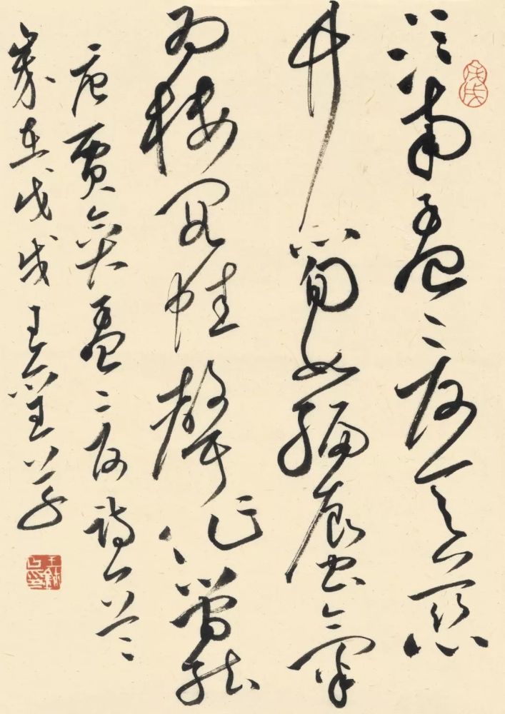 第七届兰亭奖金奖获得者王玺草书作品欣赏