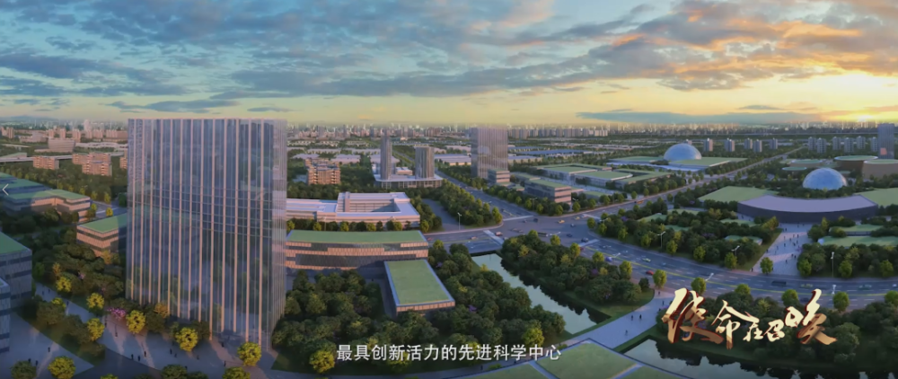 正式启动事关霞客湾科学城
