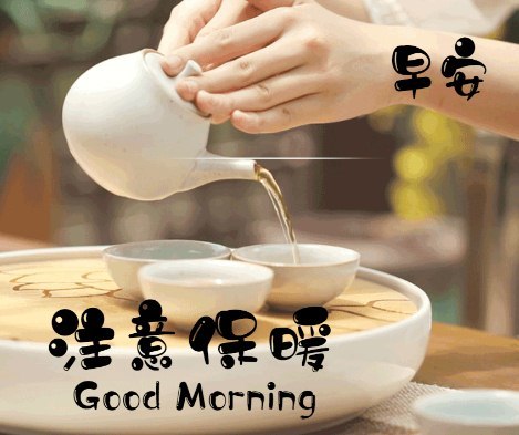 2021精美早安心语祝福图片集锦送给最爱的人