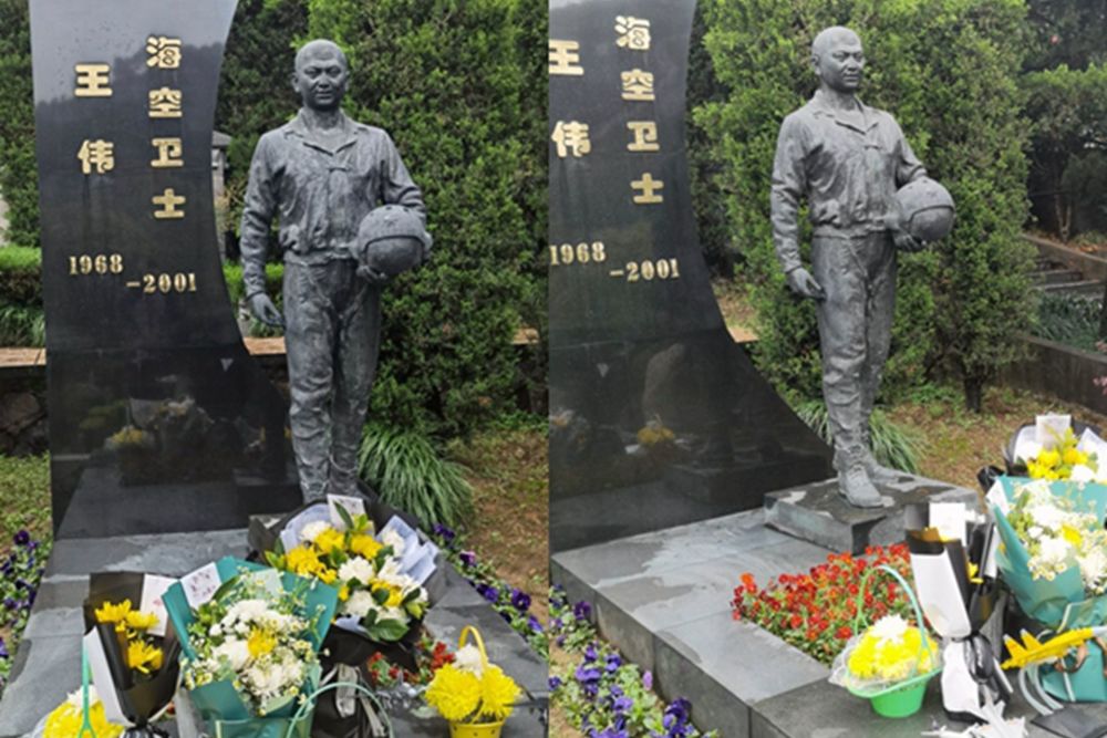 牺牲20周年后南海撞机英雄王伟仍被铭记墓前一个细节让人动容