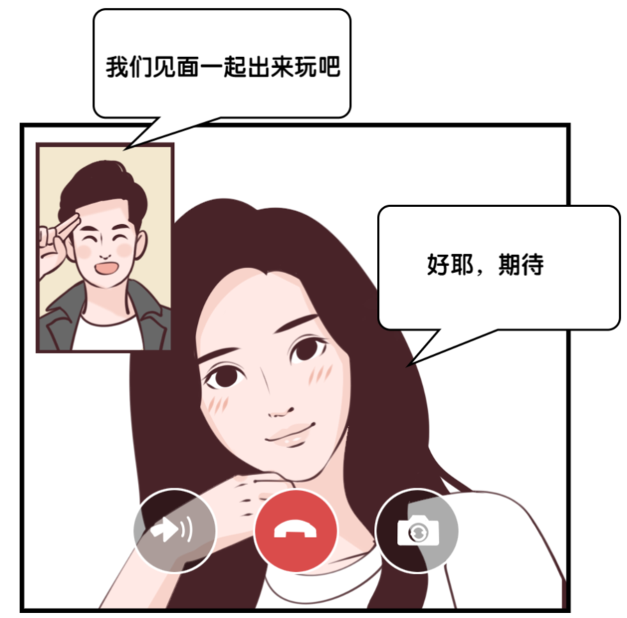 广东广州:"摇一摇"网友线下见面,却"摇"出了一场交通事故 法院判了