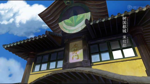 魁拔十二妖及地界十一国起源树国秋落木篇