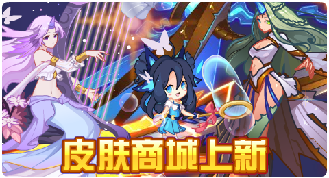 開啟魔鏈結界錮靈魔姬登場4月2日大版本更新