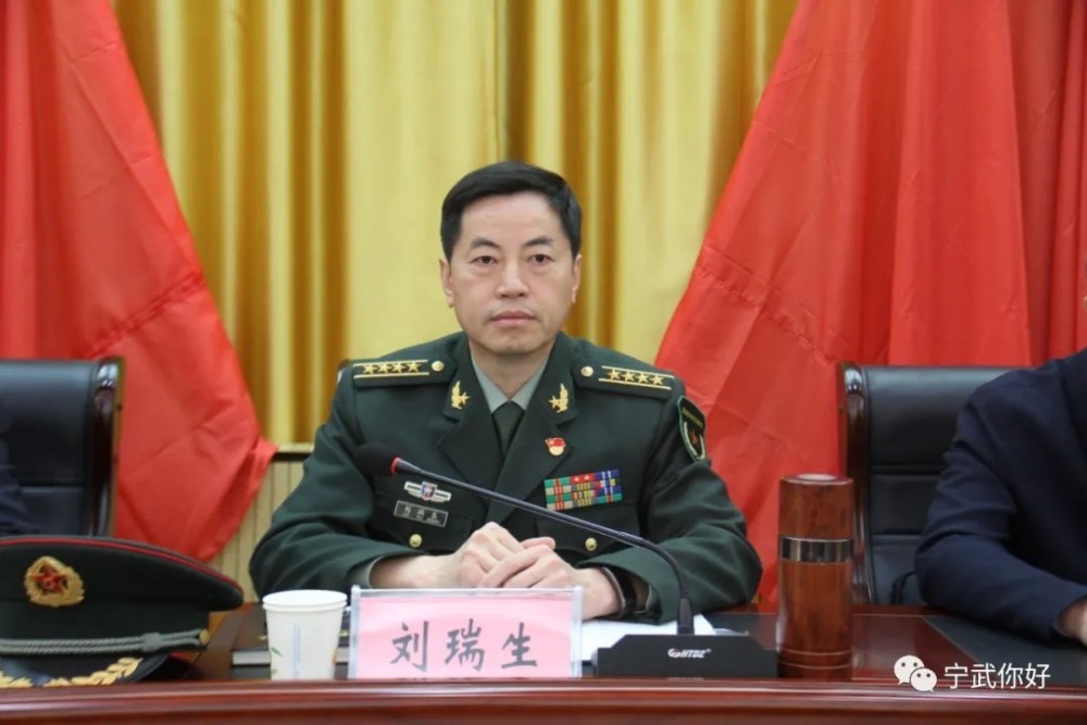 会上,刘瑞生宣读了关于侯俊生担任宁武县人民武装部党委第一书记的