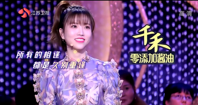 《新相亲大会》 世界上有多少遇见,是久别重逢|薄乐|卢娜|新相亲大会