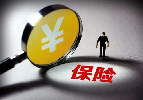 互联网存款替身惊现多家APP 弘康人寿活期理
