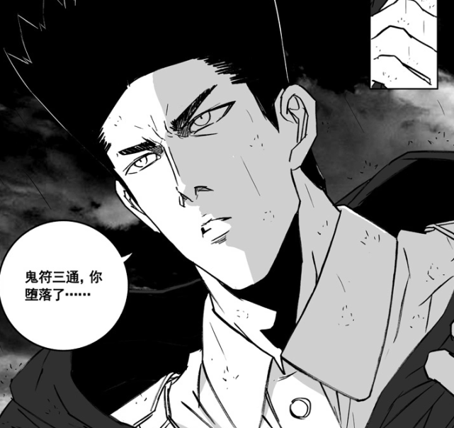 镇魂街恶灵聚集鬼符三通要让神秘恶灵自由皇甫龙斗已被发现