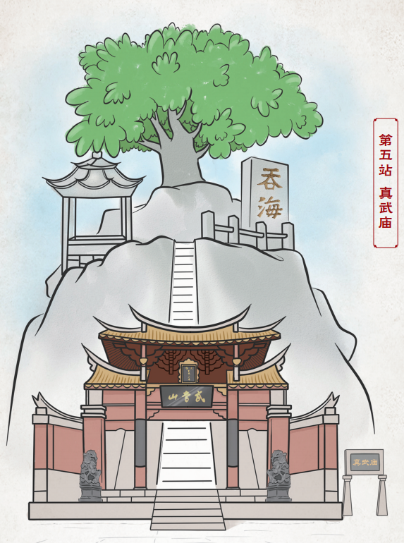 泉州也有武当山距今已有1000多年历史