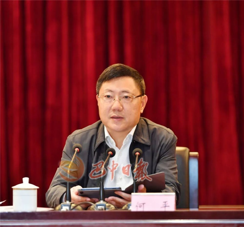 巴中市县乡领导班子换届工作会议召开