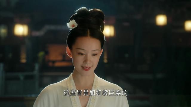 大宋宫词李婉儿结局生下皇子做太子跟随刘娥忙事业最终成皇太后
