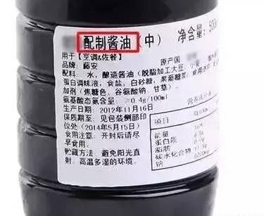 買醬油無論什麼品牌只要不符合這3點都是勾兌醬油建議別買