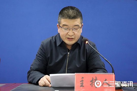 延长县举办全县政法队伍教育整顿暨党史学习教育专题党课