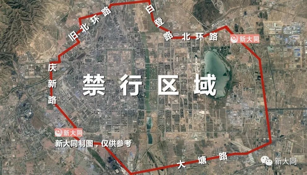 大同市三轮电动车三轮摩托车禁行区域划定