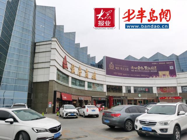 潍坊银座遭全省通报!食品安全问题频发令人担忧