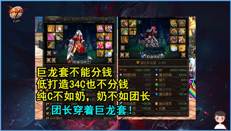 "巨龙套"到底应不应该分钱?