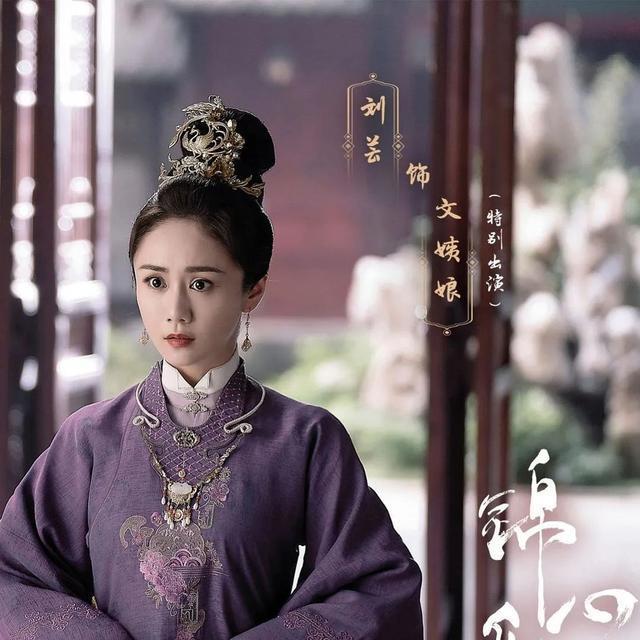 锦心似玉:5个妻妾,徐令宜为何只对十一娘偏爱?扯下婚姻遮羞布_腾讯网