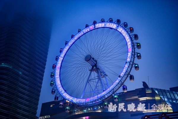 蓝色摩天轮关爱星星的孩子让爱在申城传递