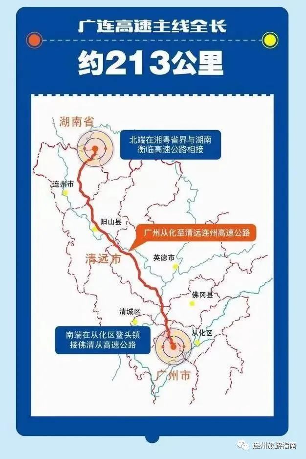 航拍广连高速工程全线冲刺沿途美景惊艳你的行程