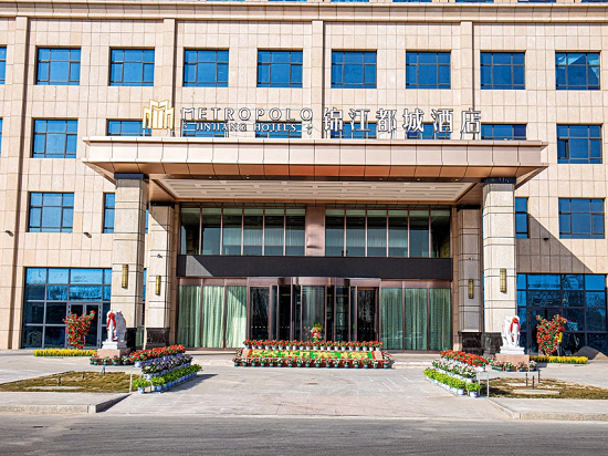 力挺新疆丨锦江都城和田洛浦海峡兰天酒店正式开业 腾讯新闻