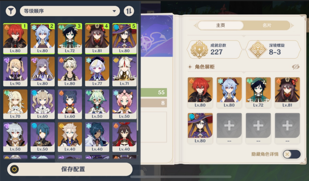 原神16级玩家化身氪金大佬第一天就抽到7个温迪