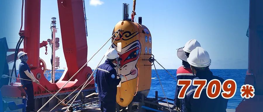 7709米哈工程悟空号创中国auv潜深新纪录