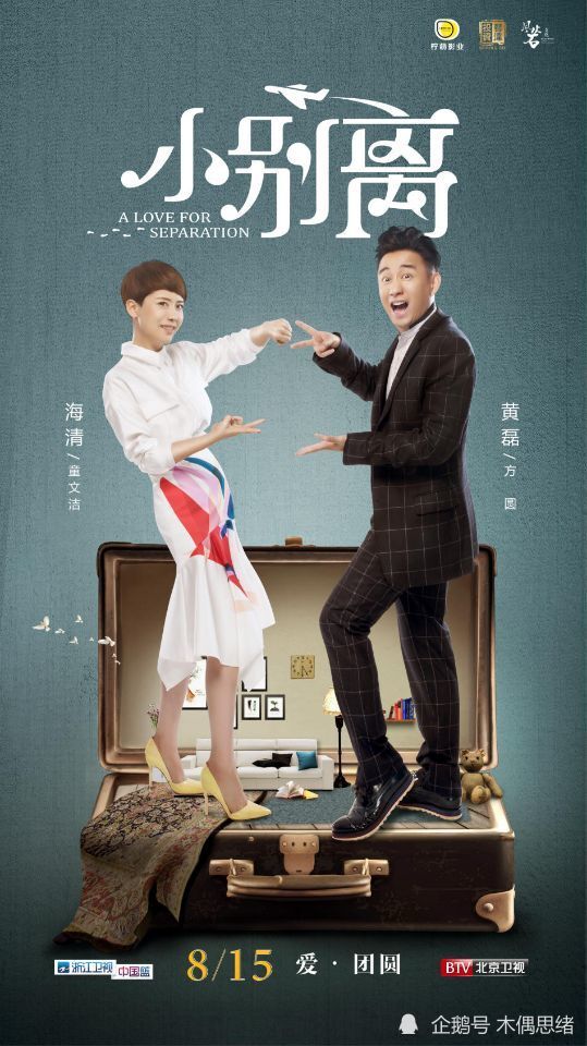 新剧《小舍得》官宣定档4月11日上线,宋佳佟大为蒋欣