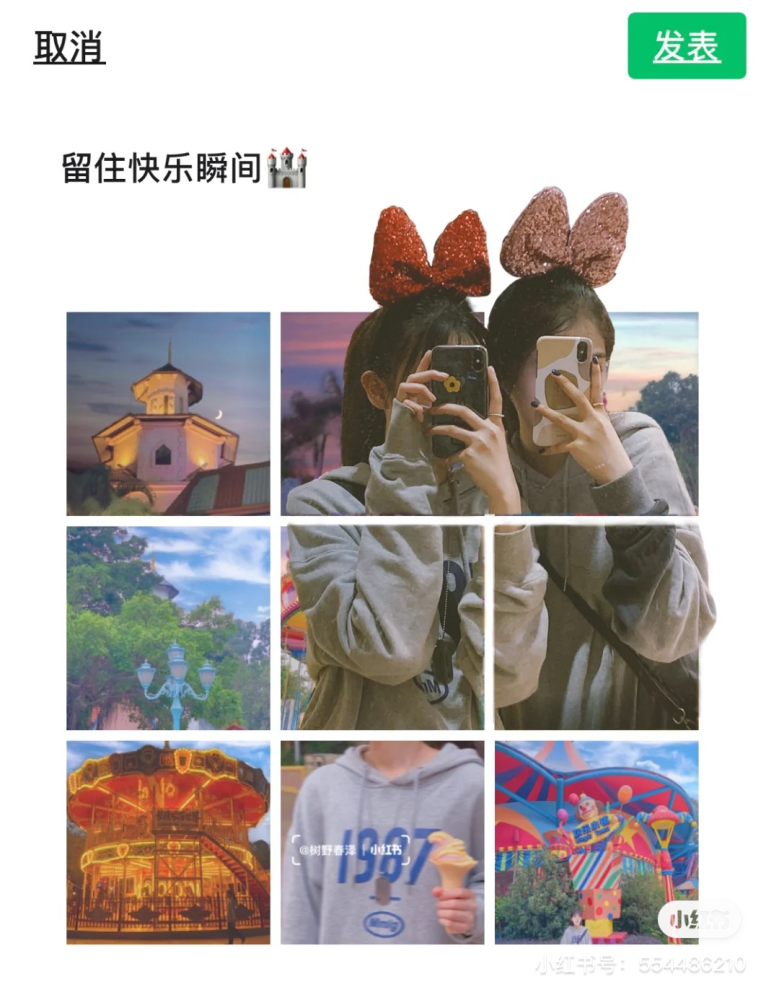 朋友圈如何晒图点赞才最高?_腾讯新闻