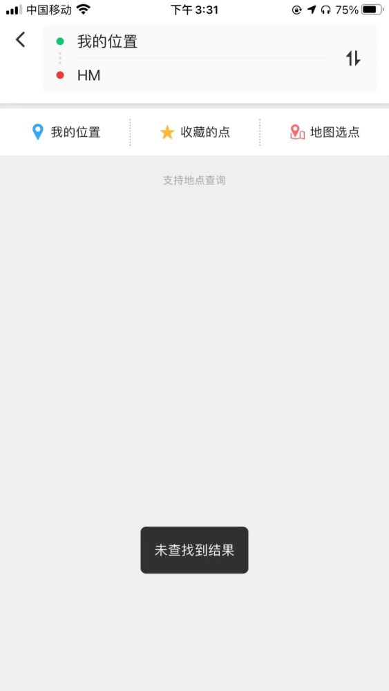 深圳的h M还开门吗 实际情况是这样 腾讯新闻