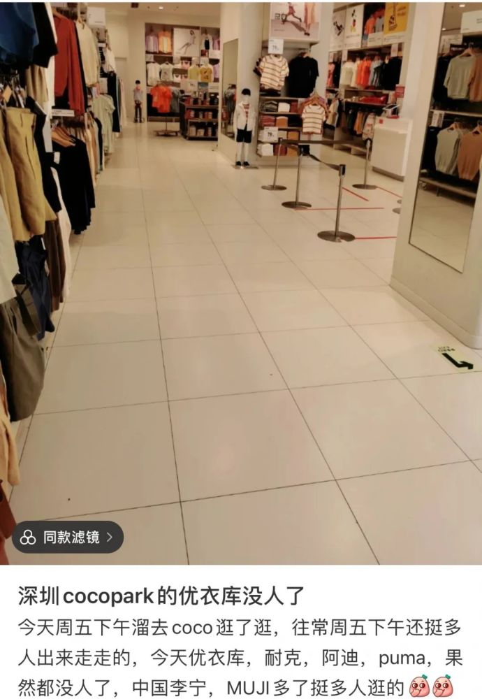 深圳的h M还开门吗 实际情况是这样 腾讯新闻