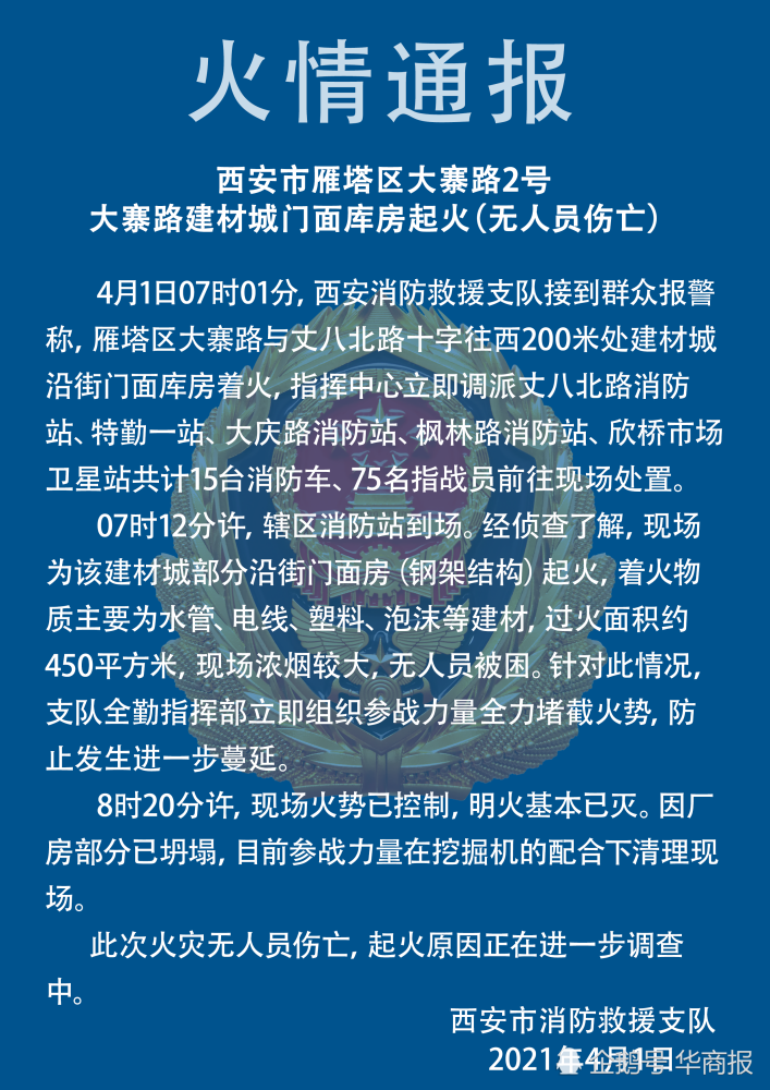 包含西安通报「3608名回流生不占用原定招生计划」，如何看待这一结果？的词条-第2张图片-鲸幼网