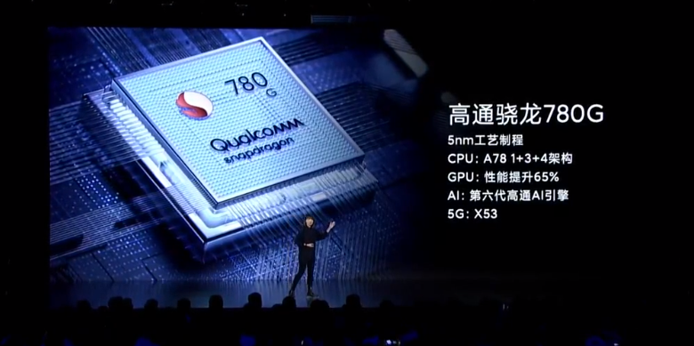 搭载骁龙780g最轻薄的小米11青春版手机值得购买吗
