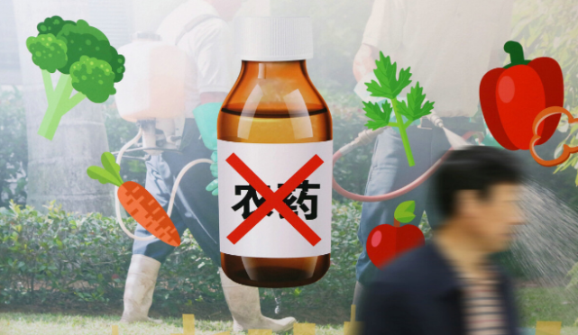 五氯酚通常作为除草,杀虫剂使用. 11.