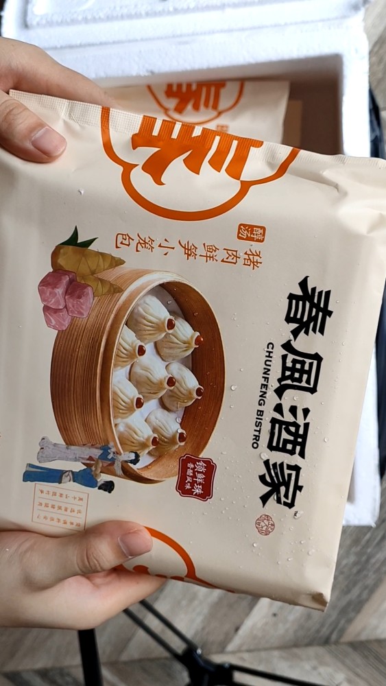 春风酒家小笼包_腾讯新闻