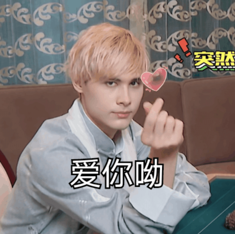 近日有网友曝光《创4》出道团的名字,名为"lucky rookie",消息一出