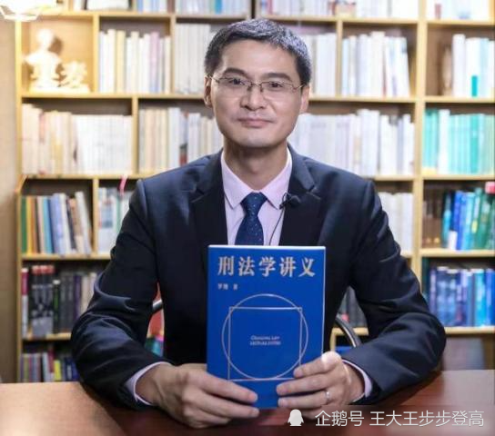 吐槽大会5罗翔又出金句法律允许但不提倡