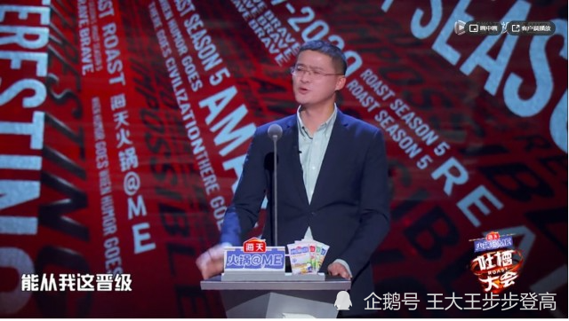 你喜欢罗翔老师的脱口秀吗?