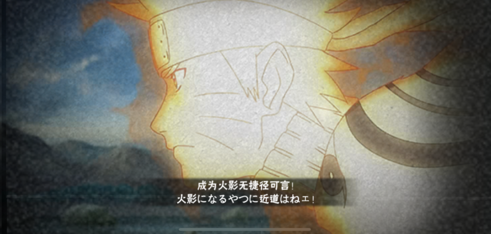 火影手游:金鸣调整后上限依然很高,普攻优势凸显,不能乱闪了!