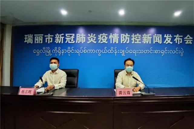云南瑞丽新增新冠确诊病例6例当地已开展全员核酸检测