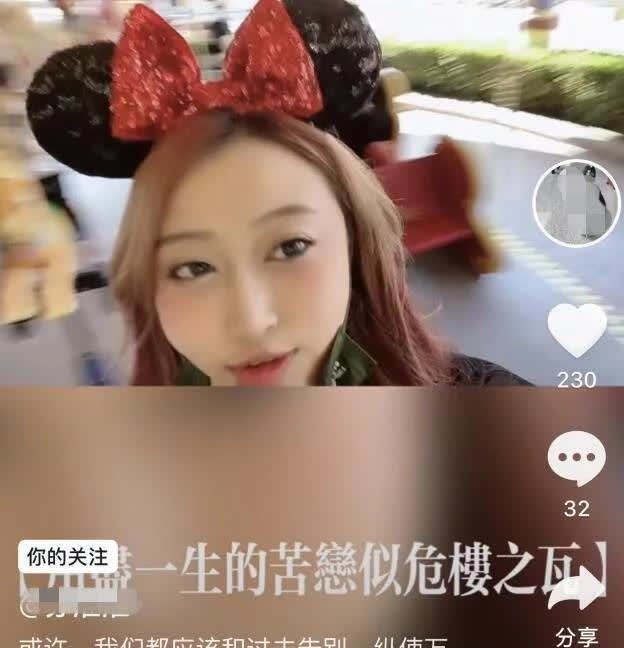 如今孙侨潞去世三个月,姐姐孙蕊已经开始重新生活.