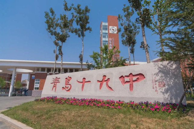 青岛19中自招数增加100人自招成绩折算比重计入综合成绩