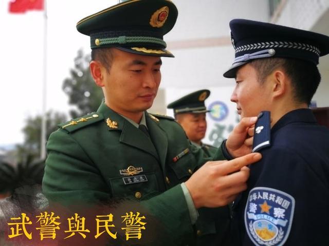 武警,民警都带一个"警",究竟有何区别?隶属关系有本质不同