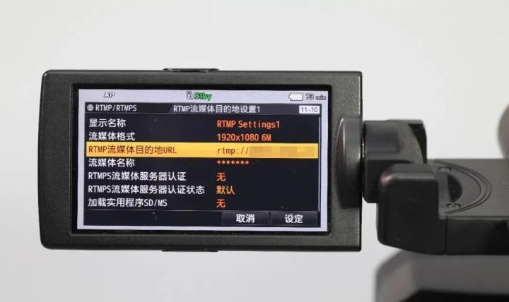 索尼pxw-z280v新功能rtmp直播推流搭配聚合路由器_騰訊新聞