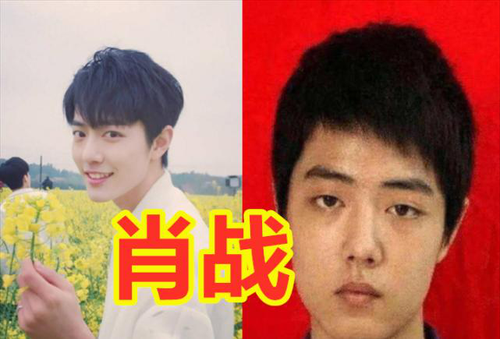 忍不了|整容|蔡徐坤|我忍不了|王俊凱|tfboys組合|鞠婧禕|易烊千璽|肖