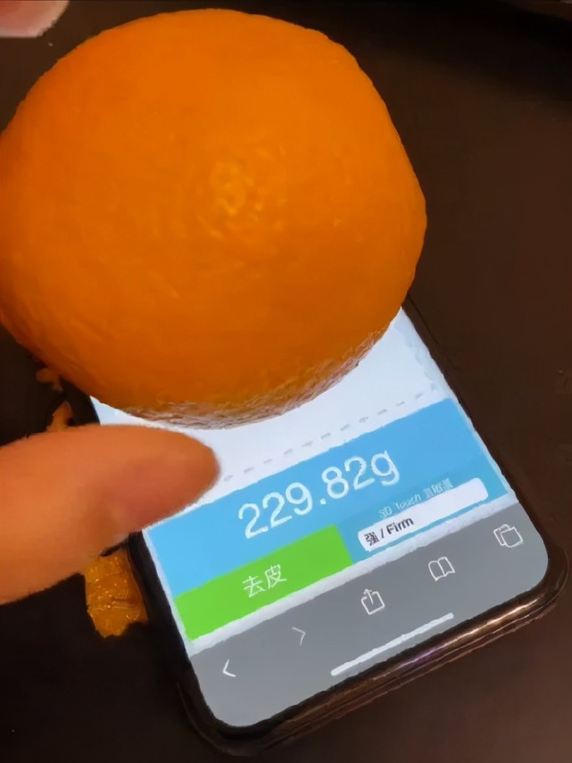 iphone可以称重原来是这么玩