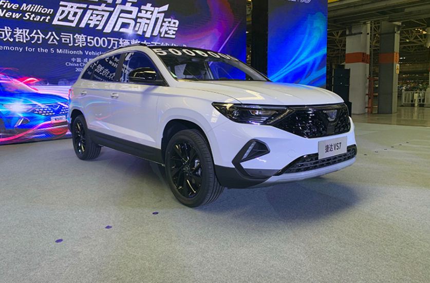 一汽大众捷达vs7运动版将上海车展上市外观和内饰方面进行一定调整