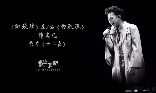 作为全球终身合同的陈奕迅与阿迪解约后损失多大