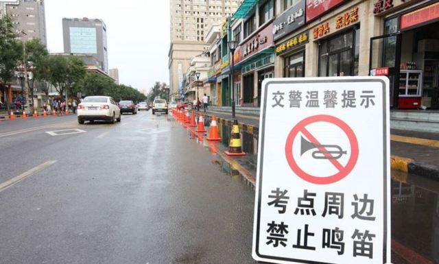 汽車喇叭那麼重要,為什麼在城市中禁止鳴笛?