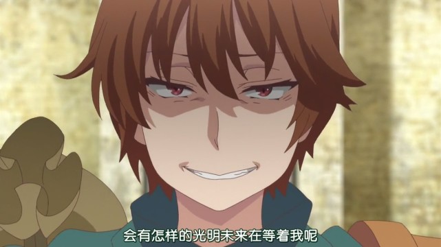 回复术士完结撒花男主最后的台词有深意暗示还有第二季