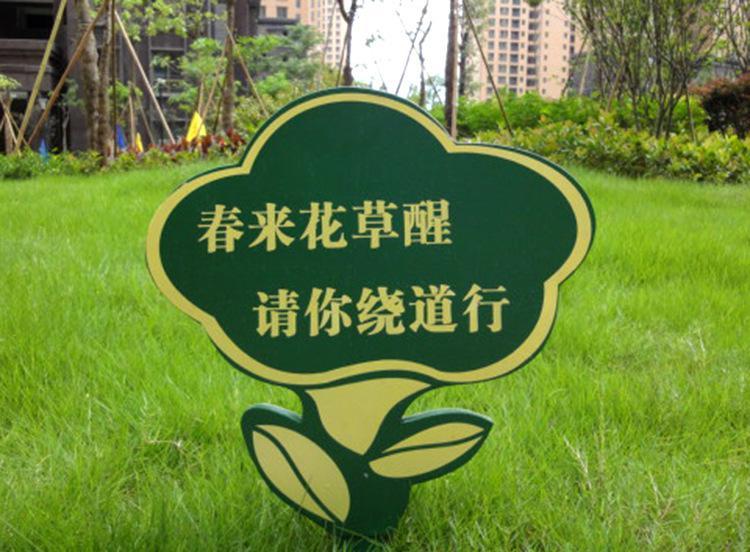 永远保护好我们共同生活的家园,显得多么迫切,绿水青山就是金山银山啊