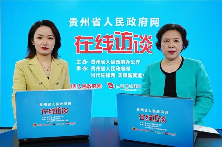省卫生健康委副主任张玉琼到省人民政府网接受在线访谈